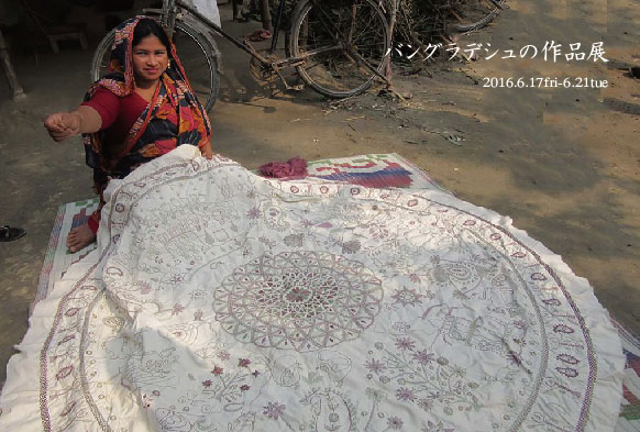 picture of bangladesh